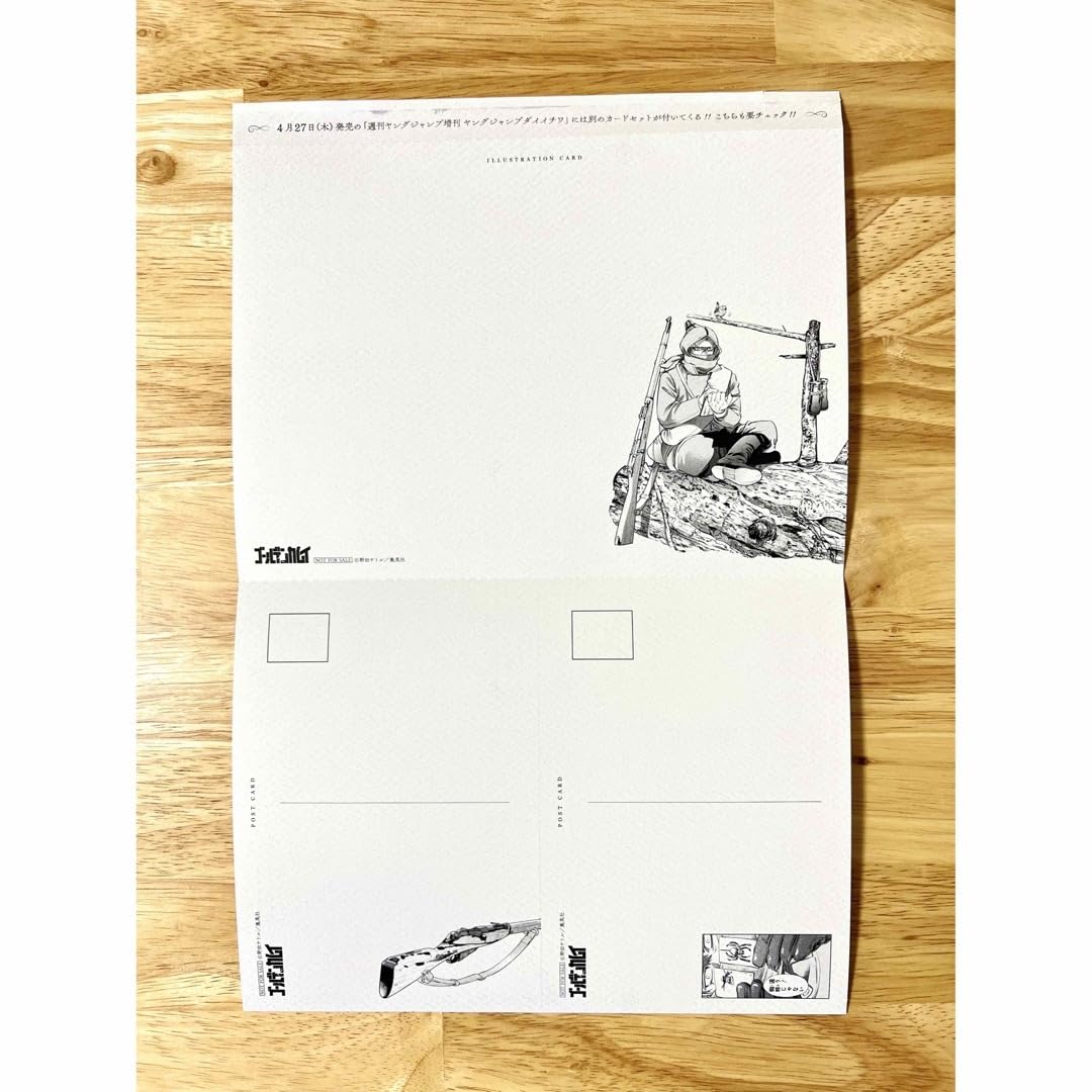 ゴールデンカムイ ヤングジャンプ 他 セット Amazon.co.jp: ゴールデンカムイ ヤングジャンプ付録 セット